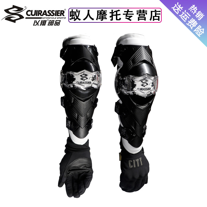 Motorcycle elbow protector Yixiang professional off-road windproof racing motorcycle hand protector fall-proof riding men's summer equipment