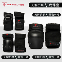 Roller skating protective gear set complete set of skating skateboard bicycle adult and childrens knee pads balance car skating and ski protective gear