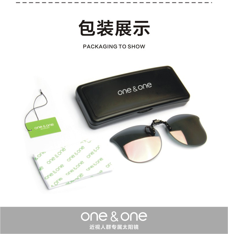 One&One 5g超轻 近视专用偏光墨镜夹片 图16