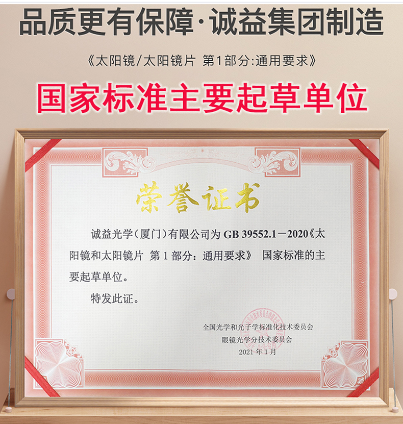 One&One 日夜两用 近视偏光太阳镜 防夜间远光灯 直接套在近视架上 图1