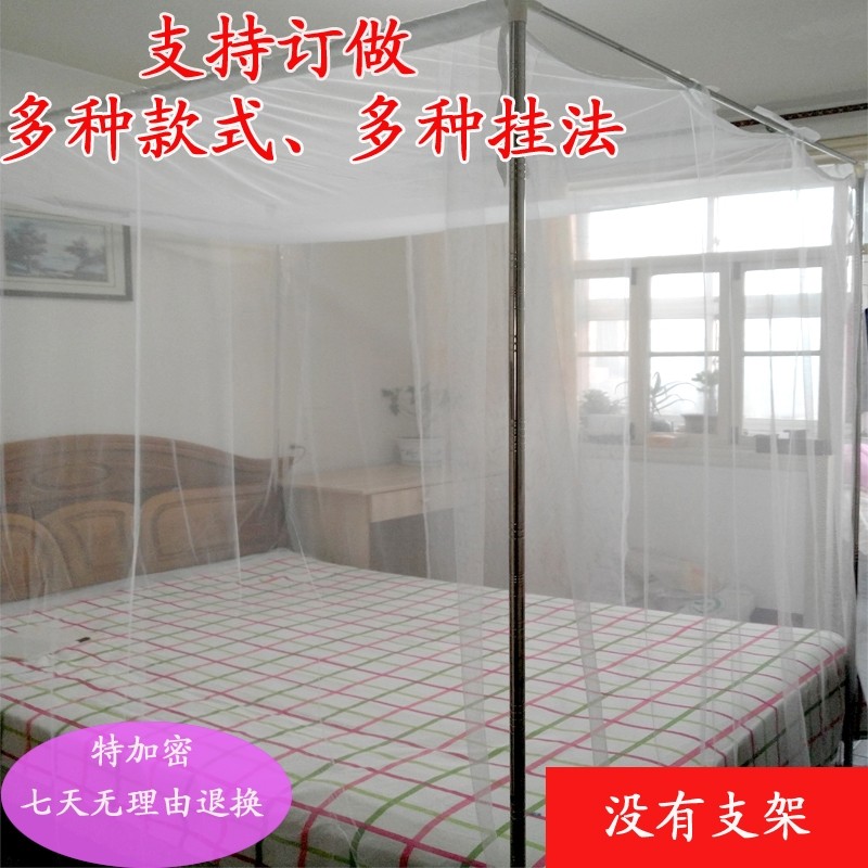Oversized mosquito net 3 meters home large bed old-fashioned enlarged widening splicing bed extra large encryption 2 5 large size