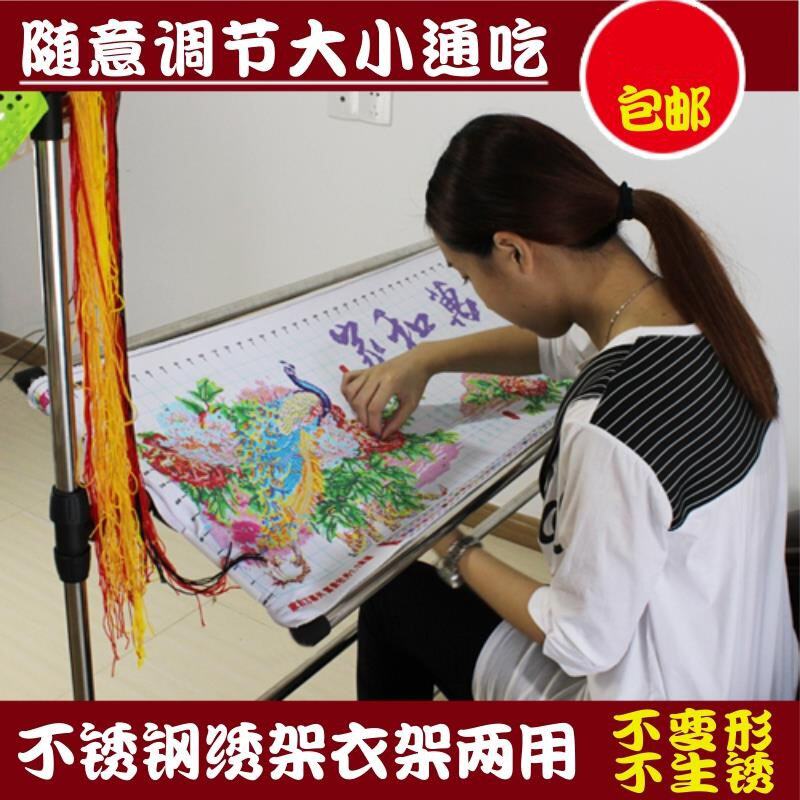 Cross-stitch stand household large adjustable embroidery embroidery stand handheld universal desktop stainless steel special embroidery stand