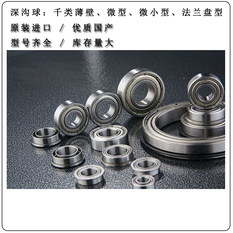 Import quality miniature bearing R2 R2 R3 R3 R6 R8 R8 R10 R12 R12 R188zz R188zz R188zz R188zz