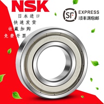  Japan imported bearings 5200 5201 5202 5203 3200 3201 3202 Double row angular contact ball