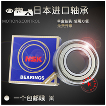  Japan imported thin-walled 6907 6908 6909 6910 6911 6912 6913 z high-speed bearings