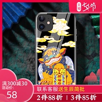 Lingji Life Hall Chinese style Pixiu Lucky mobile phone shell protective cover Glass iPhone12 custom Huawei Xiaomi