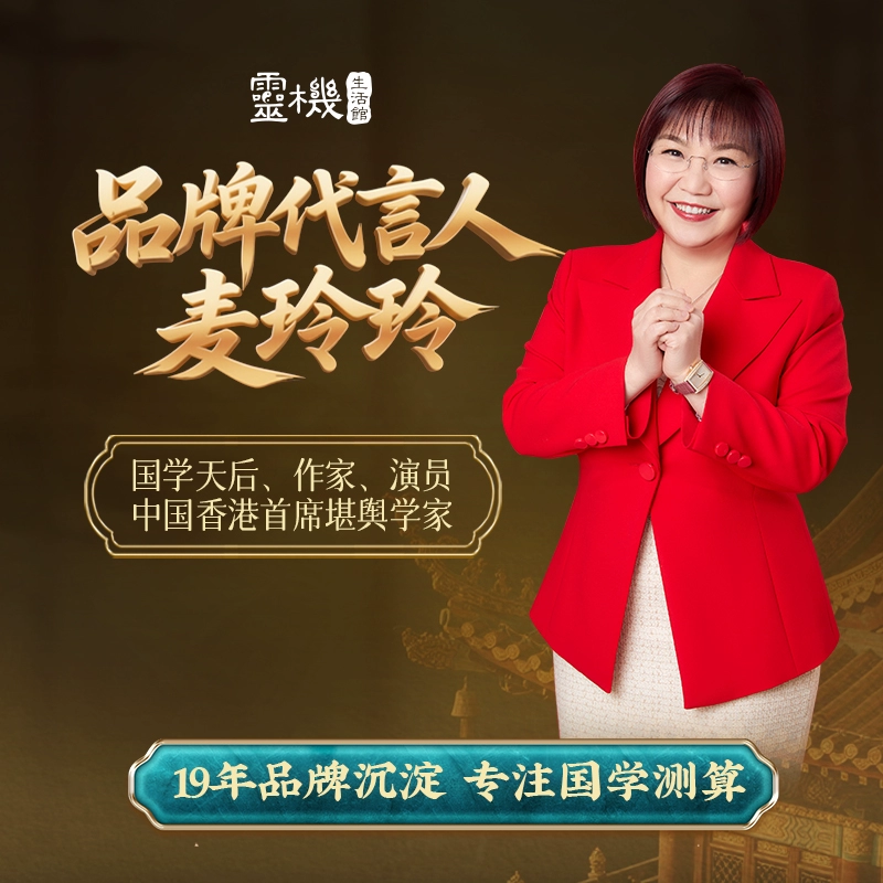 灵机生活馆2026黄财神·开财补库相框摆件幸运物家居办公室开业