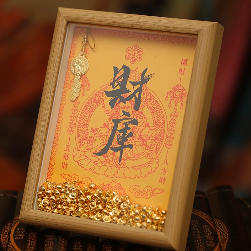 灵机生活馆2026黄财神·开财补库相框摆件幸运物家居办公室开业