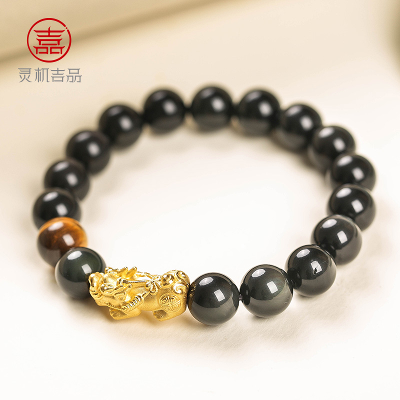 Lingo Living Pavilion Gold Black Shine Stones leopard Handan Men's Bite Wang Picchu Handout 999 Gold