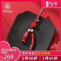 Smart life hall College entrance examination Wang Wenchang helps the exam Koi cinnabar every exam must pass the bag pendant ornaments Key pendant