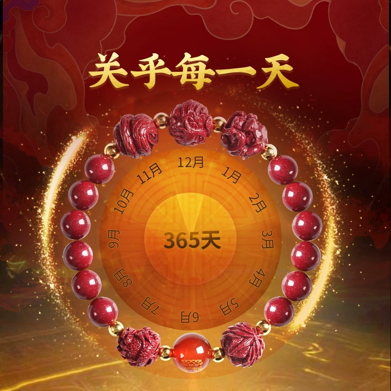 灵机生活馆三合六合手串女生肖佛紫金砂十二生肖12佛朱砂手链官方