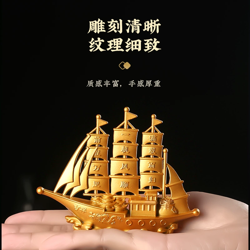 灵机麦玲玲2026马年踏浪一帆风顺摆件满载而归家居办公室酒柜装饰