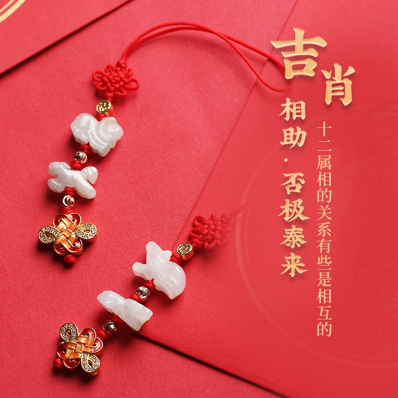 灵机生活馆2026马年六合生肖翡翠挂饰钥匙扣牛兔鼠包包挂件手机链