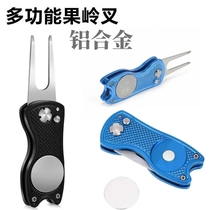 Aluminum handle folding golf green fork golf supplies tool golf stainless steel quick opening golf fork