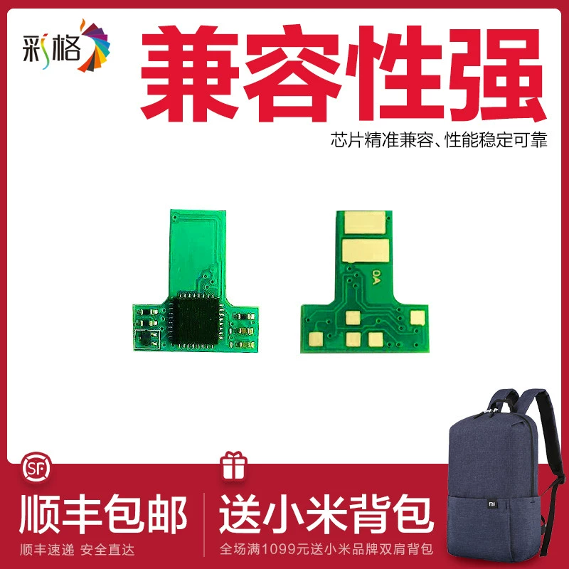 Tương thích với chip HP30A Chip mực HP CF230A Máy in M203d Máy in mực M203dw Hộp mực M227d hộp mực M227fd M227fdw mực M227sdn M203sdn - Phụ kiện máy in