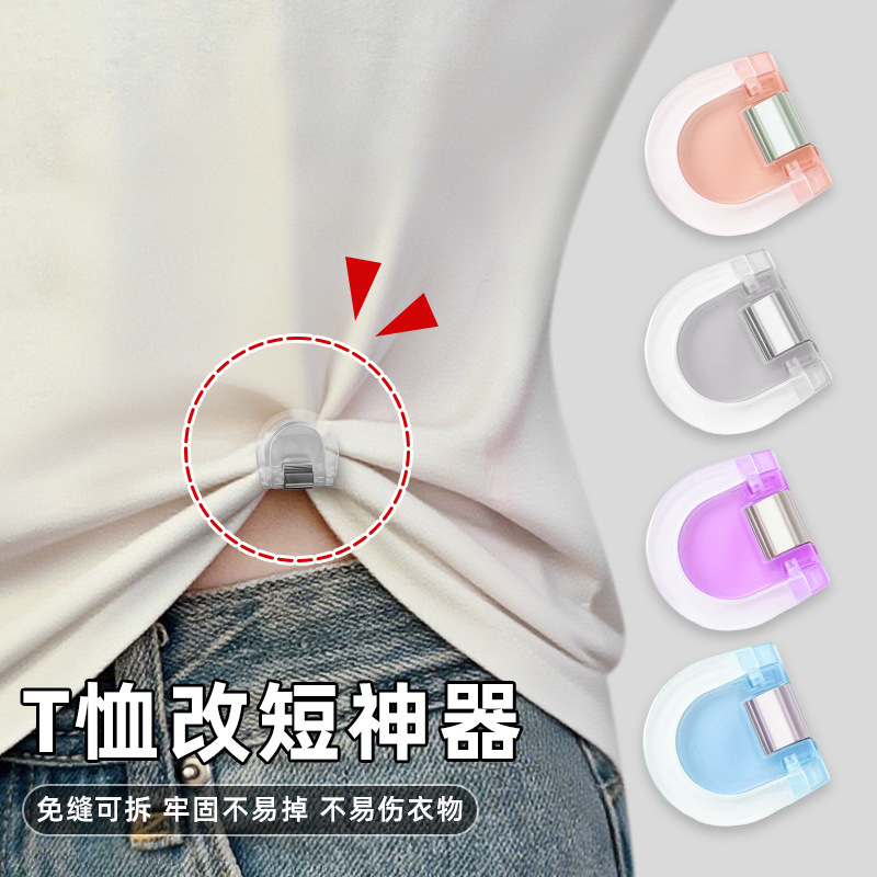 T-Shirt Shortening Tool, Hem Folding and Knotting Device, Invisible Buckle for Adjusting and Fixing the Length of Clothing Corners and Pants Hems