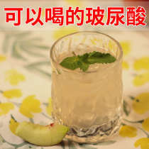 (Pat 2 for 5 shots 4 Fat 11) Sodium Hyaluronic sodium Peach Juice Whitening for Tender White Muscle
