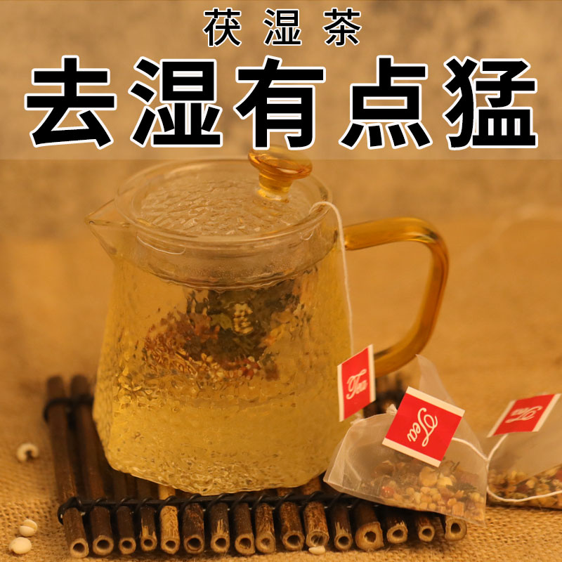 (Pat 2 for 5 shots 4 Fat 11) 30 times Concentrated Extraction of Enriched Extraction of Damp Tea To Wet Pearl Rice Pink Red Bean Drinks for Brewing Drink