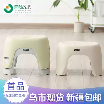 Small stool plastic round stool with children's stool thickened cartoon non-slip foot rubber stool foot baby stool