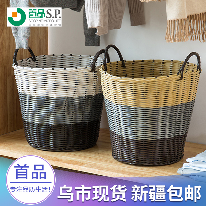 Dirty Laundry Basket Containing Basket Laundry Basket Home Laundry Basket Clothing Basket Plastic Chines Large Woven Basket Toy Barrel