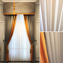 2018 new Chevne high-end solid color stitching curtain cloth living room bedroom bay window floor-to-ceiling window curtain customization
