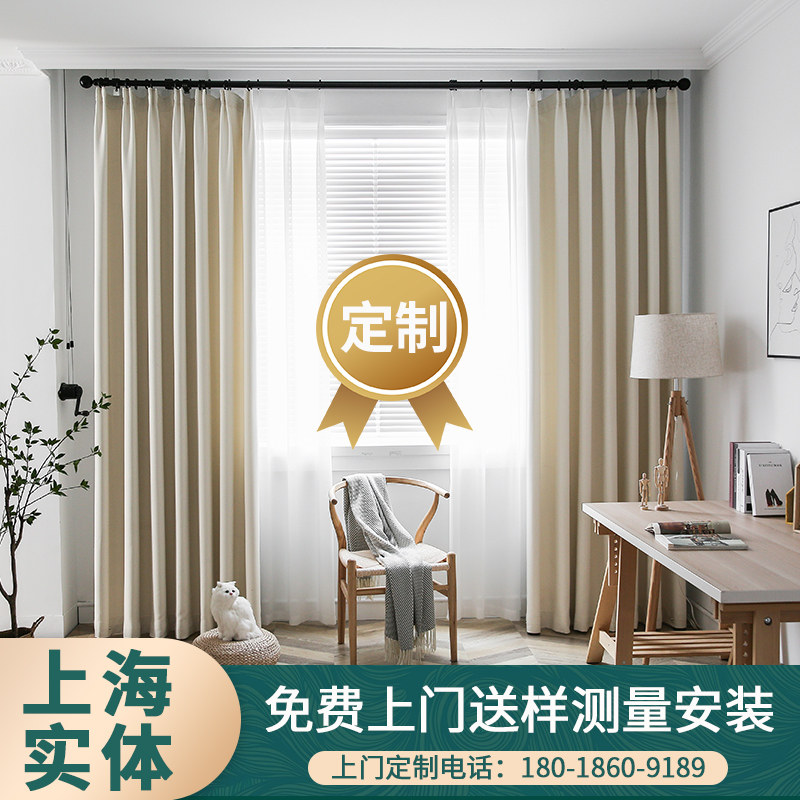 Shanghai shading curtains door to door measuring custom living room bedroom minimalist modern Nordic light lavish shutter roller shutter track