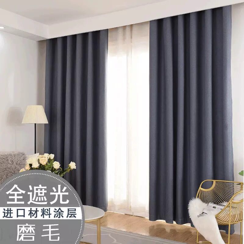 Curtain blackout modern Nordic simple living room bedroom floating window sunshade insulation curtain custom efficient blackout curtain