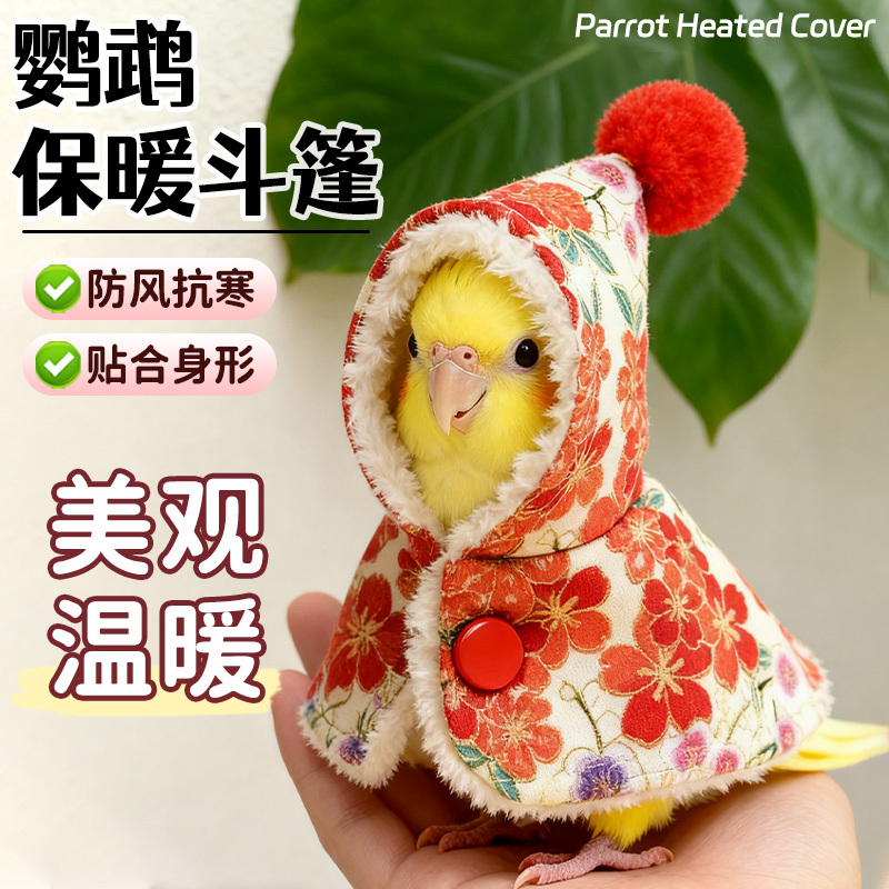 Parrot Cloak, Thickened and Fleece-Lined, Warm Bird Clothing for Outdoor Wear, Suitable for Budgerigars, Cockatiels, Lovebirds, Small Sunbirds, and Monk Parrots
