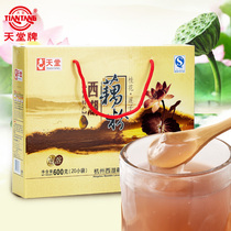 Paradise Card Osmandarin Lotus Seed West Lake Lotus Root Powder Lotus Root Powder 600gx2 Hangzhou Terrafic Instant Meal-Free Meal Lotus Root Powder Gift Box
