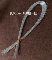 Blue moon family wool flower fine wire hook auxiliary material