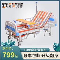 Home Multifunction Hospital Beds Seniors Health Care Bed Lifting Turn-over Medical Medical Bed Paralysis Patient Care Bed