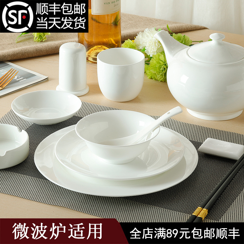 Hotel Table Setting Pure White Bone China Tableware Single-Serving Set Ceramic Bowls and Plates Spoon Restaurant Supplies Wing Bowl Bone Plate
