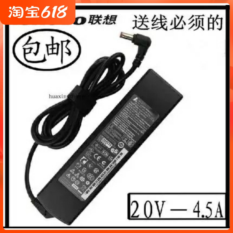 Original Lenovo strip 20V4 5A G480 B460 G470 Y480 B470 Z470 power adapter