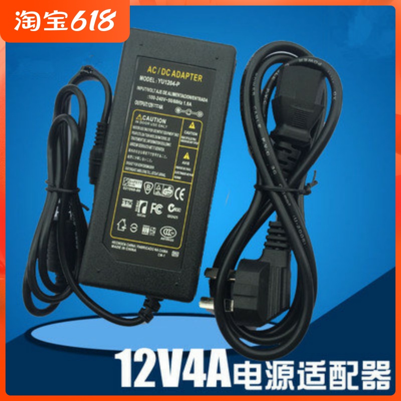 12V4A power supply adapter monitor LED LCD TV power supply 48W foot power display power supply
