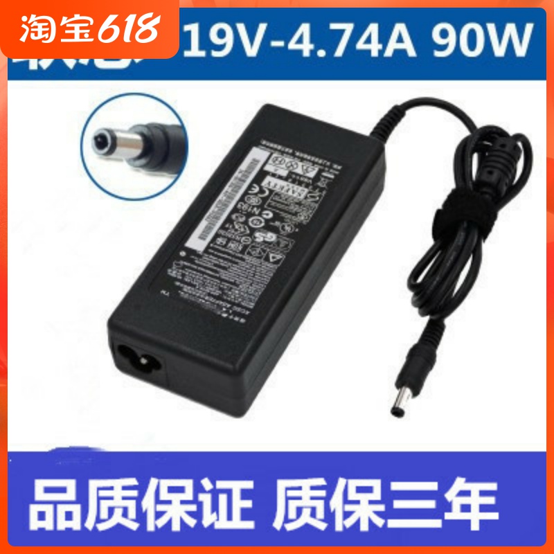 Charging cable G430 suitable for Lenovo G450 B460 Y470 laptop power adapter 19V4 74A hand