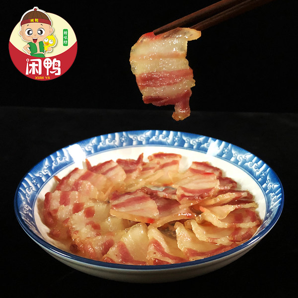 闲鸭 风干五花腊肉 500g 天猫优惠券折后¥23.8包邮(¥28.8-5) 闲鸭 风干五花腊肉 500g 天猫优惠券折后¥23.8包邮(¥28.8-5)