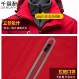 Зимняя куртка для работы, ветрозащитный водонепроницаемый пуховик, рабочая одежда, делается под заказ