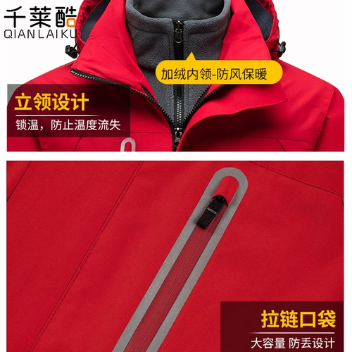 Зимняя куртка для работы, ветрозащитный водонепроницаемый пуховик, рабочая одежда, делается под заказ