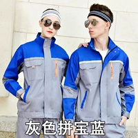 Серый синий (верхний+брюки)