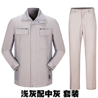 Светло -серый с серым набором