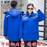 Демисезонная удерживающая тепло куртка для работы