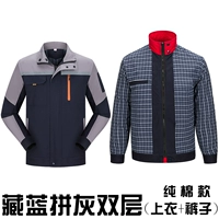 Чистый хлопковый стиль скрытый голубой пепел два -слой (верхние+брюки)