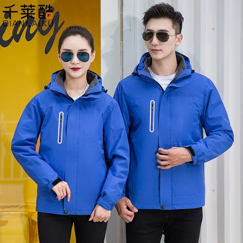 Зимняя куртка для работы, ветрозащитный водонепроницаемый пуховик, рабочая одежда, делается под заказ