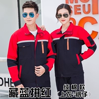 Скрытая синяя комбинация в стиле чистого хлопка (верхние+брюки)