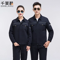 Хлопковое модель-тибетское синее набор