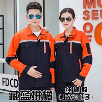 Чистый хлопковый стиль, скрытая синяя пин -пин -апельсина (верхние+брюки)