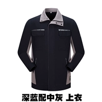 Глубокий синий с серым топом