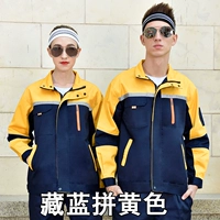 Тибетская синяя битва (топ+брюки)