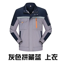 Серый пинджа синий (вверху)