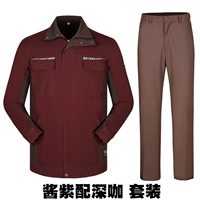 Соус фиолетовый с глубоким кофе